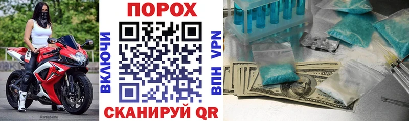 АМФ VHQ mega как зайти Богородск