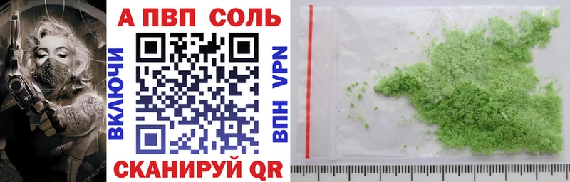 где купить наркоту  Богородск  A-PVP мука 