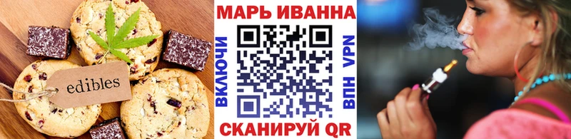 Cannafood конопля  Богородск 