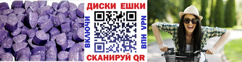 Ecstasy круглые  дарнет шоп  Богородск 