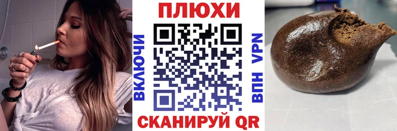 ГАШИШ Изолятор  Богородск 