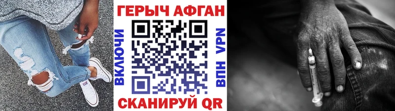 как найти наркотики  Богородск  гидра tor  Героин герыч 