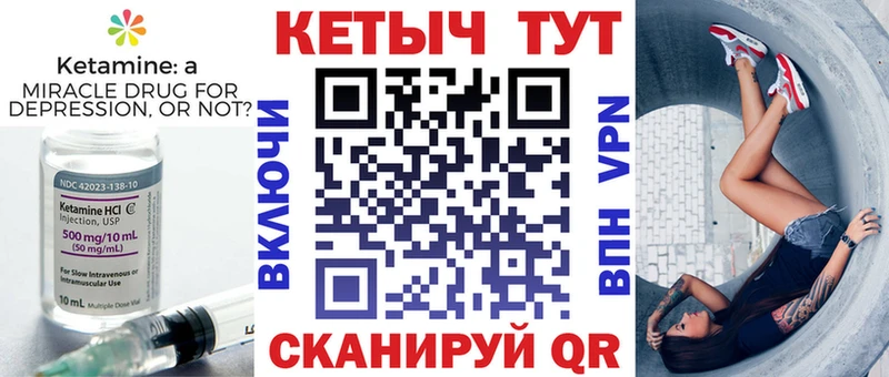 блэк спрут ТОР  Богородск  КЕТАМИН ketamine 