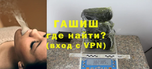 амфетамин Богородск