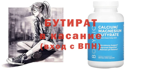 синтетический гашиш Белокуриха