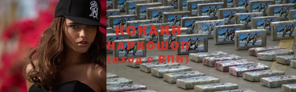 амфетамин Богородск
