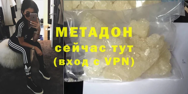 гидра Беломорск