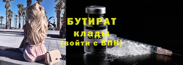 гидра Беломорск