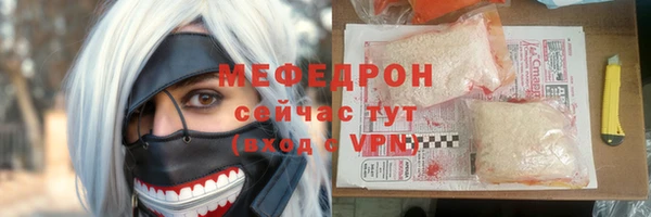 сатива Богородицк