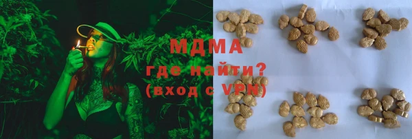 гидра Беломорск