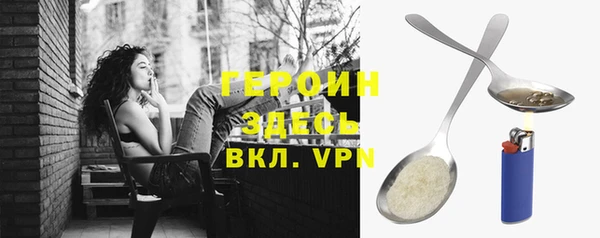 гидра Беломорск