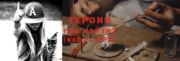 синтетический гашиш Белокуриха