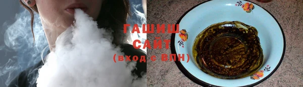 синтетический гашиш Белокуриха