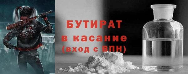 гидра Беломорск