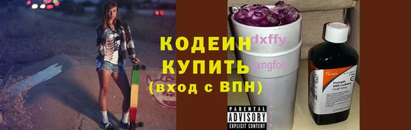 гидра Беломорск
