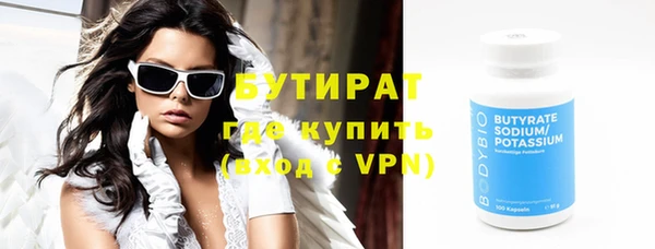 синтетический гашиш Белокуриха