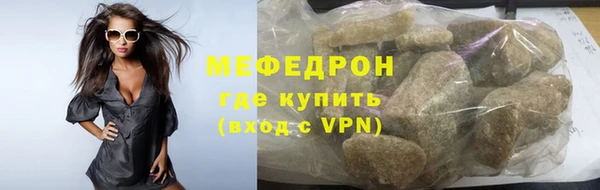 гидра Беломорск