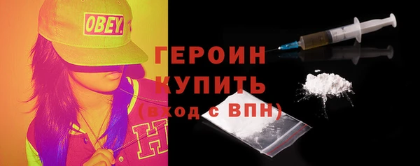синтетический гашиш Белокуриха