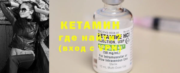 синтетический гашиш Богданович