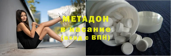 мефедрон VHQ Протвино