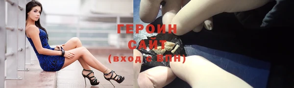 синтетический гашиш Белокуриха