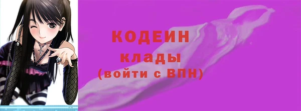 сатива Богородицк