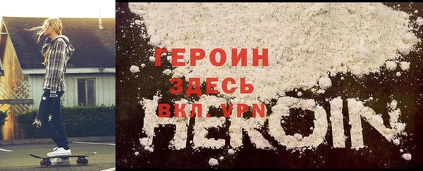 синтетический гашиш Белокуриха