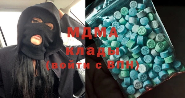 синтетический гашиш Белокуриха