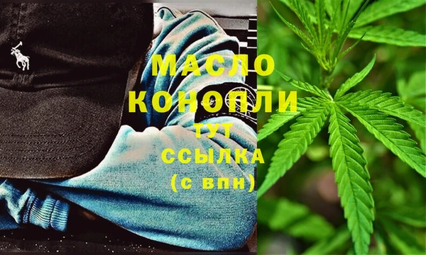 синтетический гашиш Белокуриха