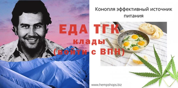 синтетический гашиш Богданович
