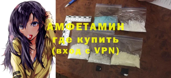 гидра Беломорск