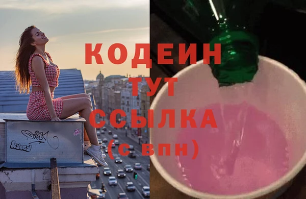 синтетический гашиш Белокуриха