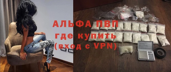 синтетический гашиш Богданович