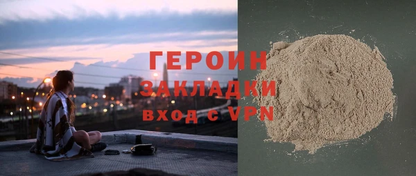 гидра Беломорск