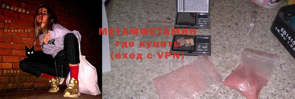 синтетический гашиш Белокуриха