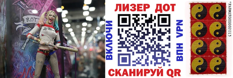 Марки 25I-NBOMe 1500мкг  наркошоп  Богородск 