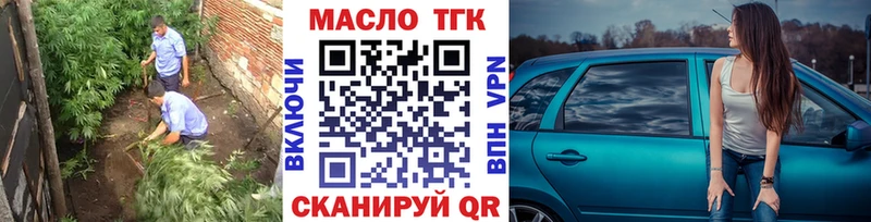 Дистиллят ТГК вейп  Богородск 